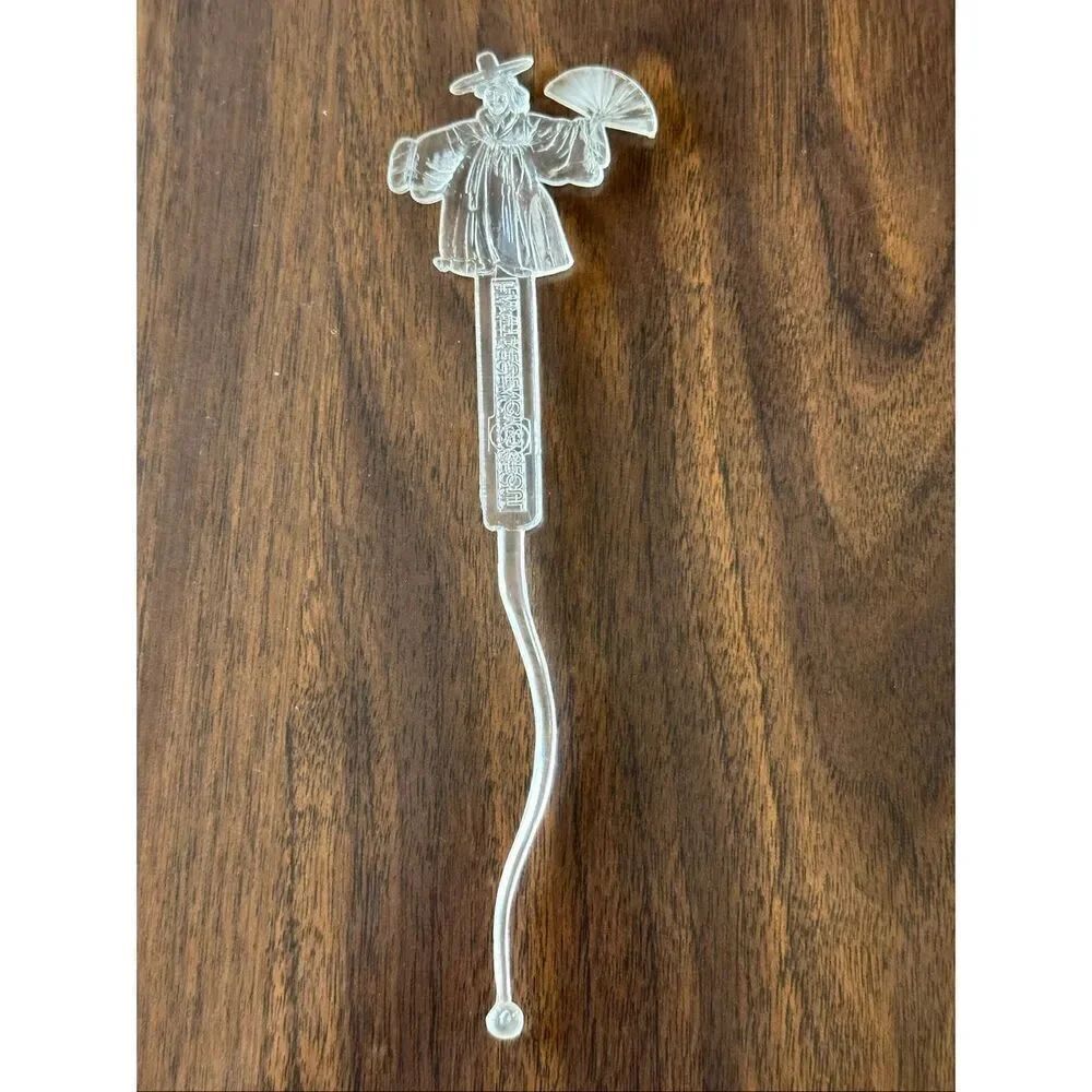 Vintage Hyatt Regency Seoul Korea Swizzle Stick Cocktail Barware Collectible